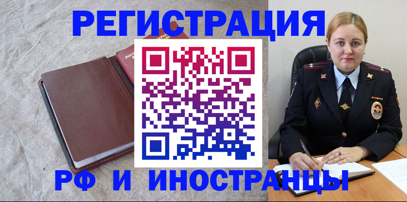 временная регистрация госуслуги в Юрьевце